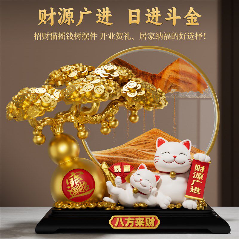 速发发财树招财猫摆件开业礼物店铺前台装饰品办公室客厅乔迁新居