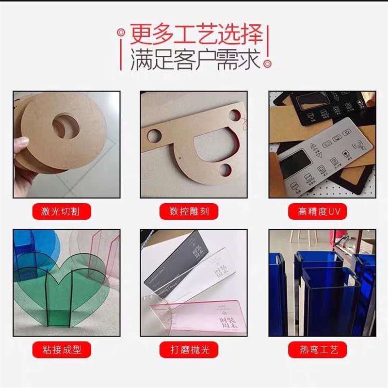 速发彩色半透明磨砂亚克力板UV打印黑茶色红黄有机玻璃板加工雕刻