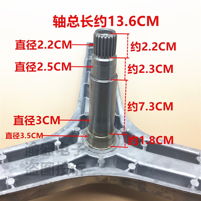 速发适用于洗衣机WD70J541AW/70J540AW/0J7410GX三脚架轴承