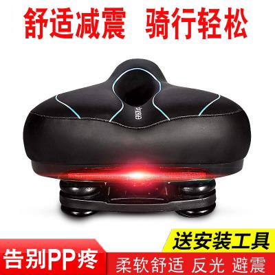 速发。车超长途骑单车座舒适坐垫减震山软通用自行车加厚地软垫大
