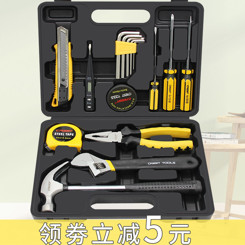 速发能具箱套装功用五金螺丝刀钳子扳手家庭日常维修理组合多家工