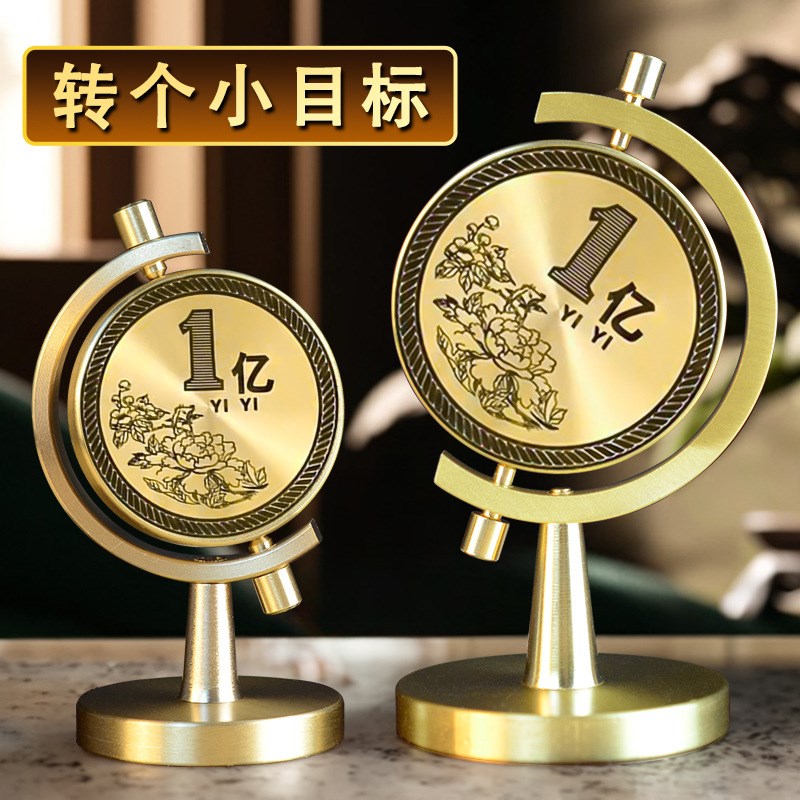 速发赚他一亿元感客厅汽公桌车载车汽一个亿铜发疯电脑小摆件车载