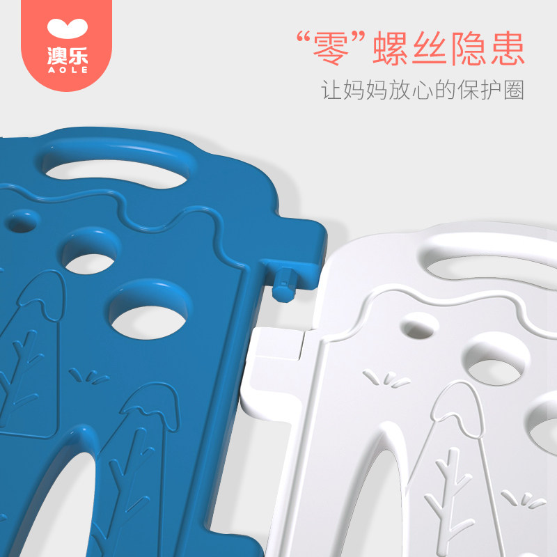 速发北国之镜小片围栏单片玩具栏门栏儿学步栏爬行童护栅栏