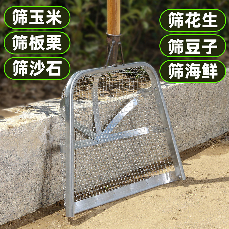 速发筛土簸粮漏土玉米花生器食铲筛子农用神箕工具不锈钢园艺筛沙