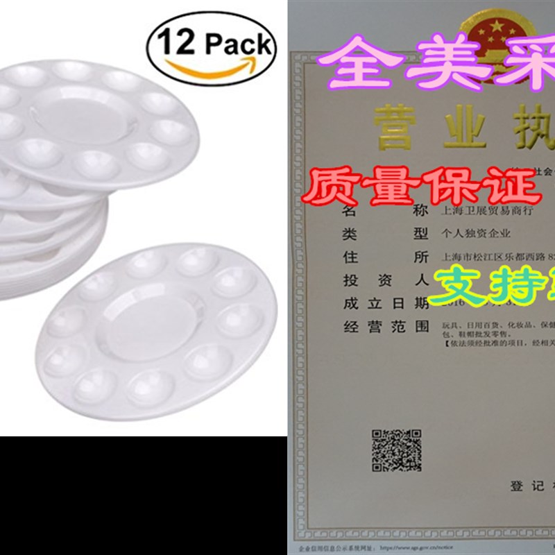 速发12  P tTr Petses Platt   Crt Profeio