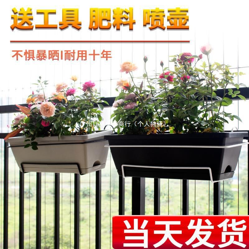 速发可悬挂式吊挂篮花盆台方挂吊篮花篮塑料种菜箱长壁形长条