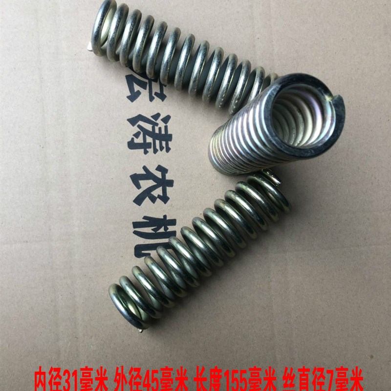 速发约翰迪尔勇猛牧神巨明英虎谷远海山春雨博王收割机割台弹簧