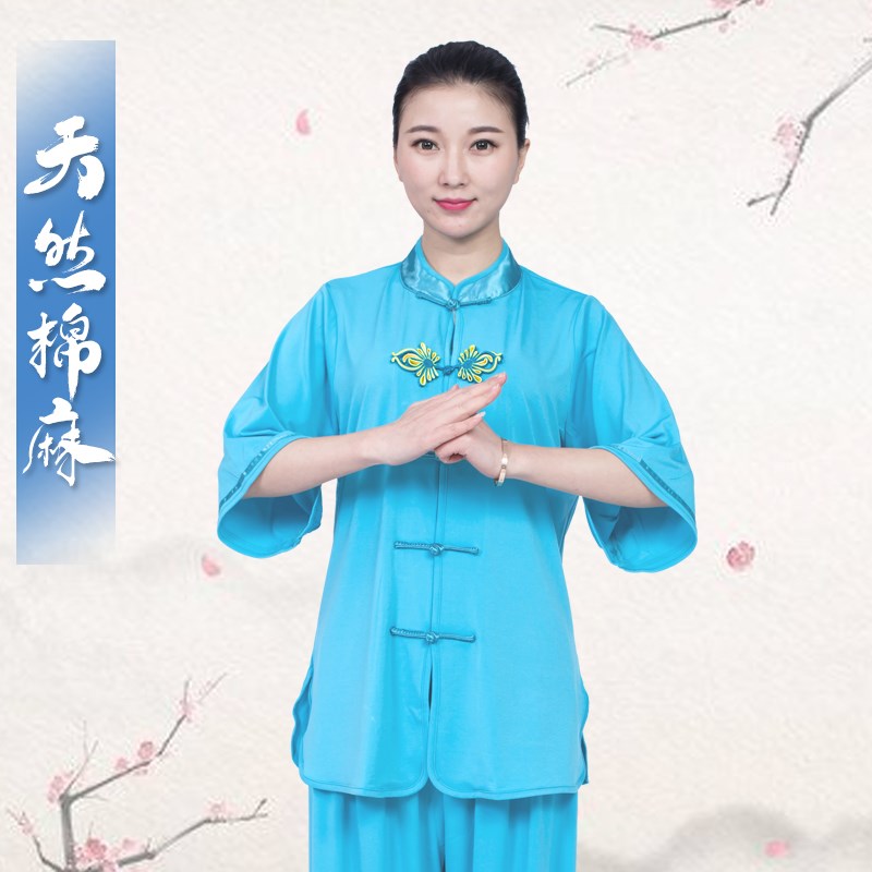 速发太极服夏季极20棉新款2麻太装拳练功服装薄款夏天