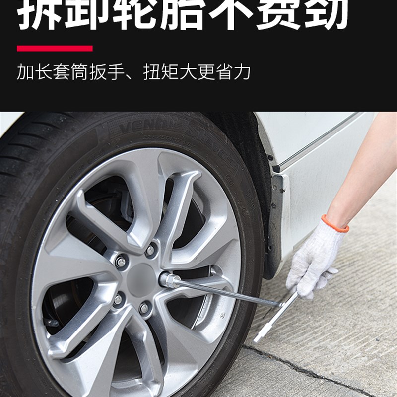 速发丁字t型套筒扳手工具丅加长杆t字套管6-7-8-10-1-14-15-17-1m