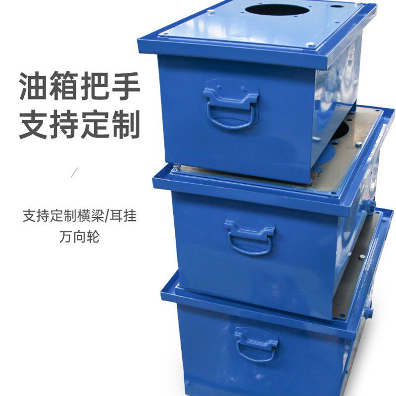 速发液压油箱支持液压系统专用油箱泵站油缸配件0升40升60升80升