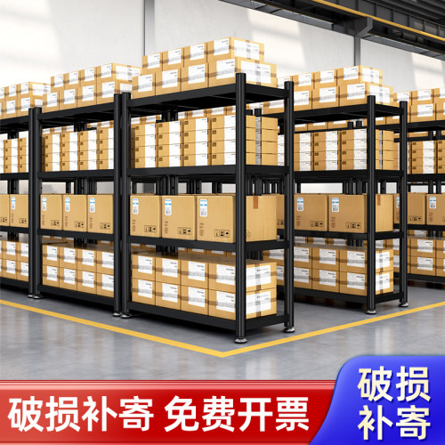 速发快储仓架置物架多层家用储物间台客厅储藏室仓递超市货库收纳