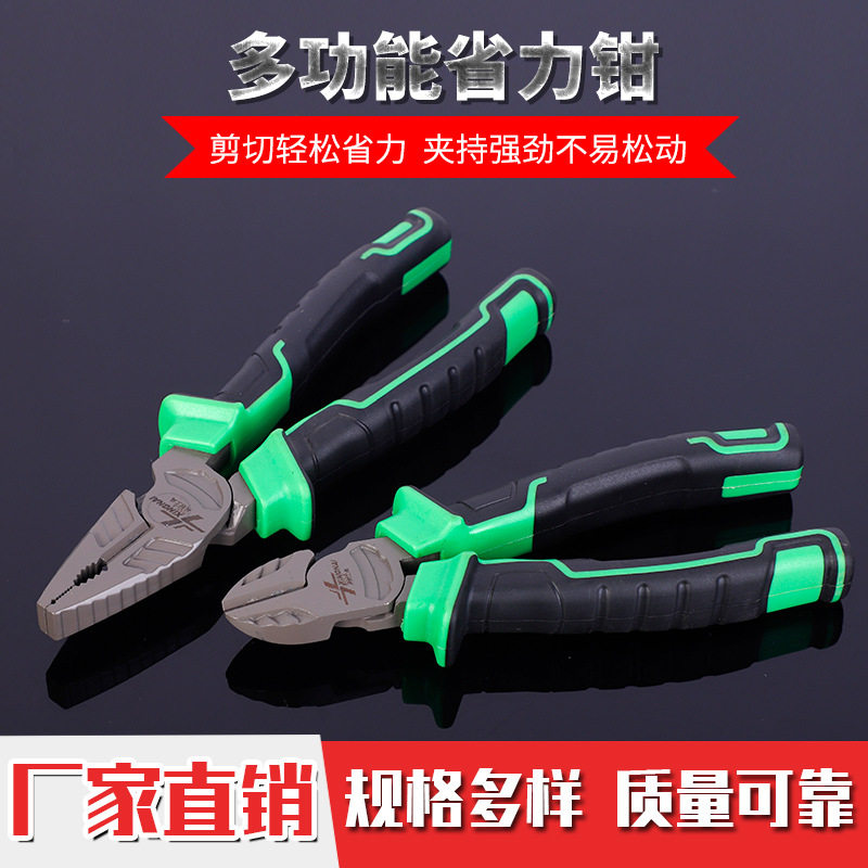速发钢丝钳特种钢多功能工业用老钳钳子工业级斜钳剪口虎铬钒钢铁