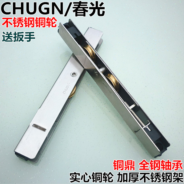 速发塑钢移门L门滑轮全钢门承铜轮推拉轴轮子不锈钢断桥G窗滚轮