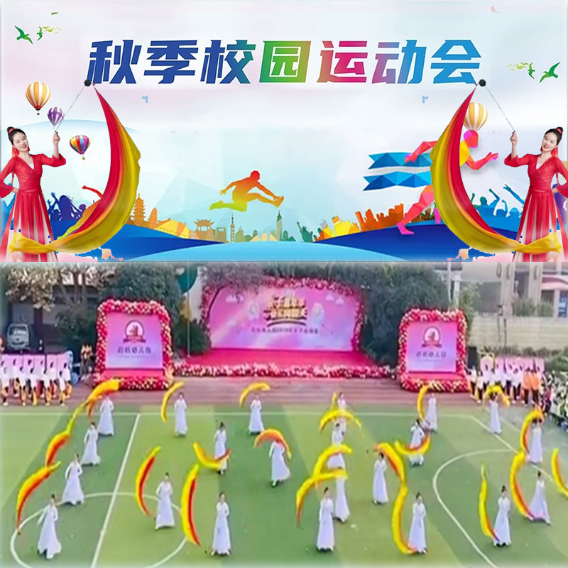 速发纱球舞甩纱巾皮绸彩带运开会动幕式道具肚彩舞蹈真丝渐变加长