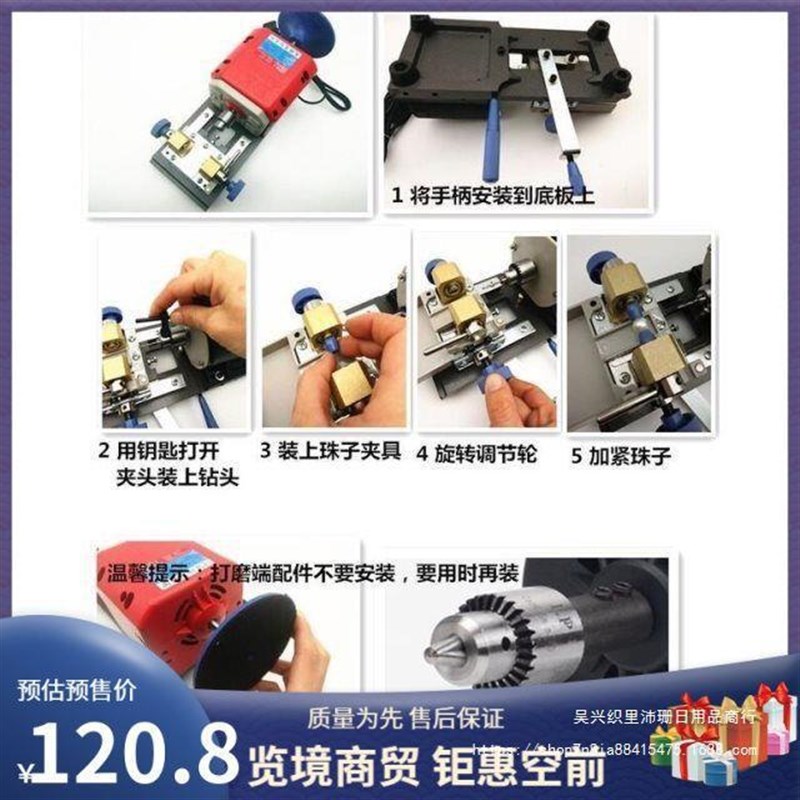 速发珍珠打钻机小型台钻迷你珠子钻用机电动家孔玉石佛珠圆珠孔眼