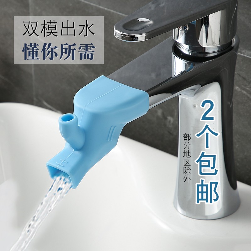 速发厨房防溅净嘴水滤加长延伸器家用自来水头过通用节水器