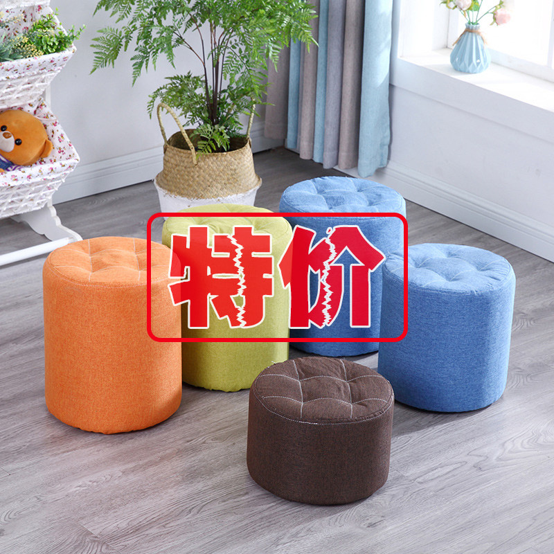 速发布艺小凳子家用圆凳时尚创意沙成凳客厅脚人小板凳矮实木发凳