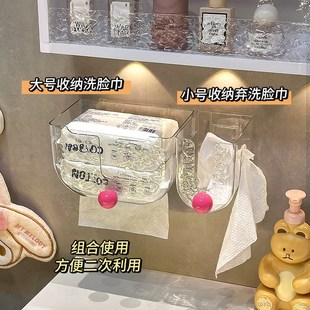 速发擦生间壁挂卷筒式圆形洗脸巾收纳盒大卷大置一次性卫脸巾号物