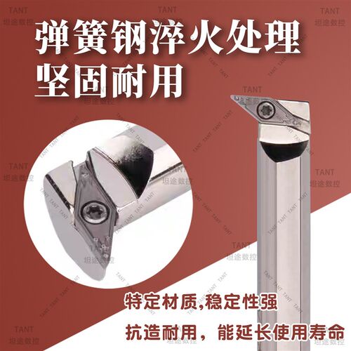 速发5度小孔倒角刀SVWCR SVUCR SVQCR弹簧钢抗震内孔数控刀杆机夹