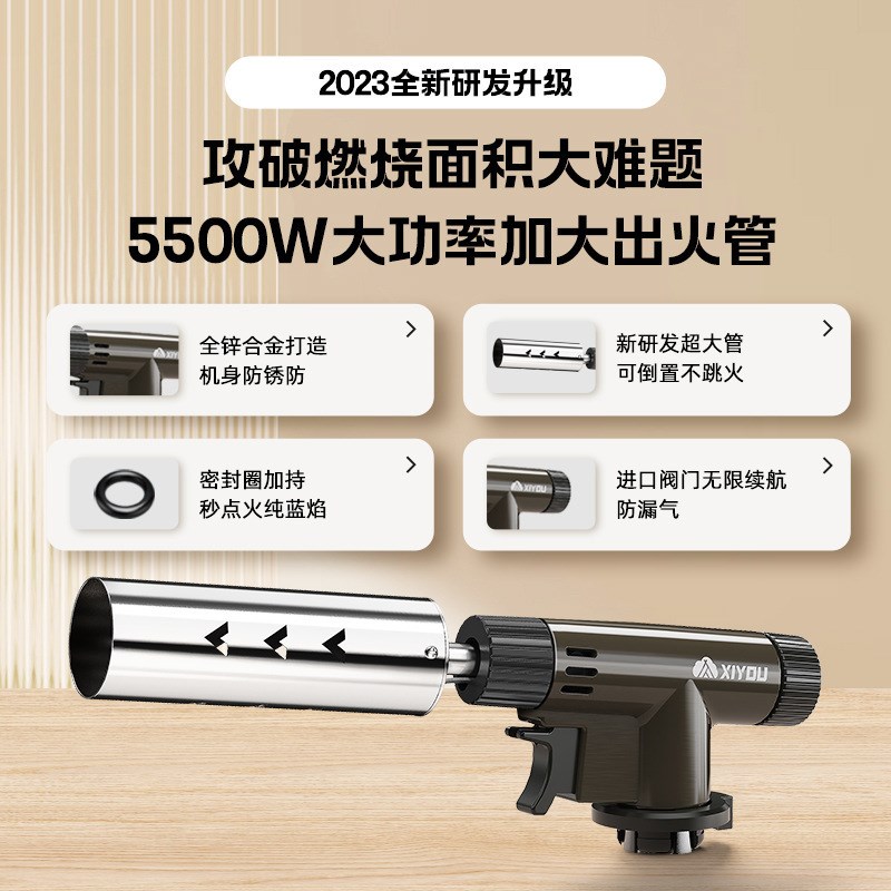 速发喷枪喷火烤枪烧毛卡式气罐火持口火器枪大喷径打点手器喷