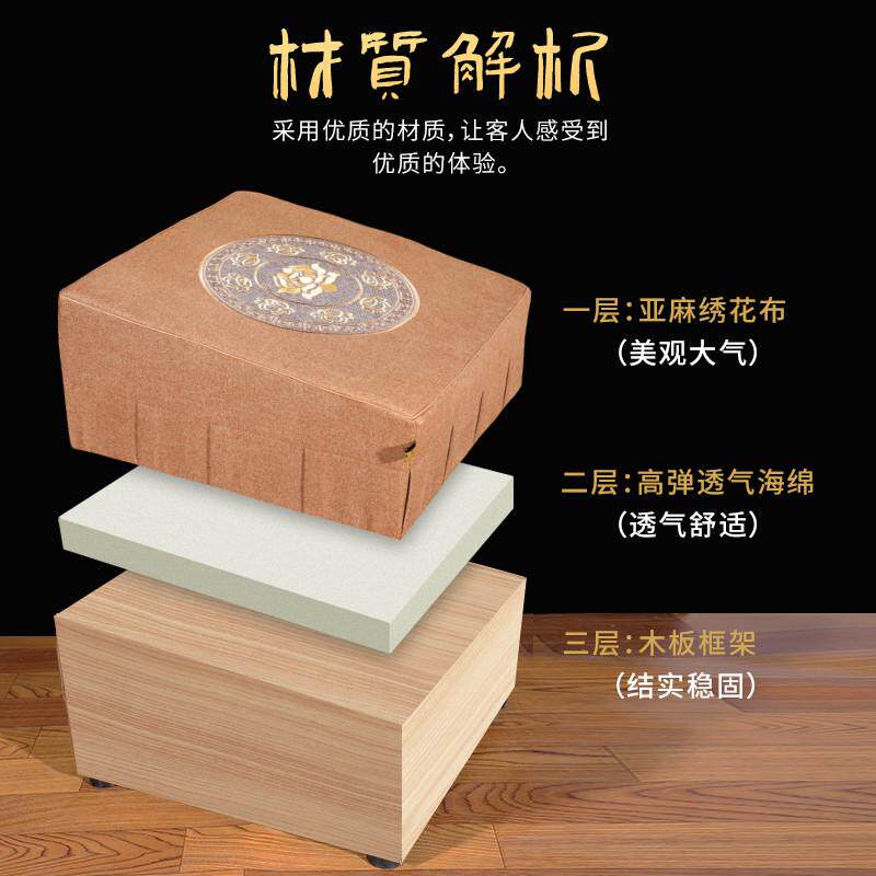 速发优先莲花拜垫拜佛垫家用跪拜实木神禅修跪凳蒲团打坐垫椅拜凳