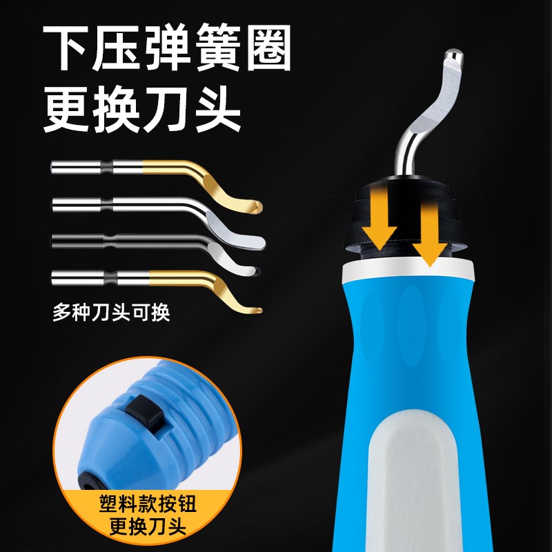 速发去毛刺刮刀工具刀塑料刀柄B010不锈钢倒角修边刀1018刮刀片