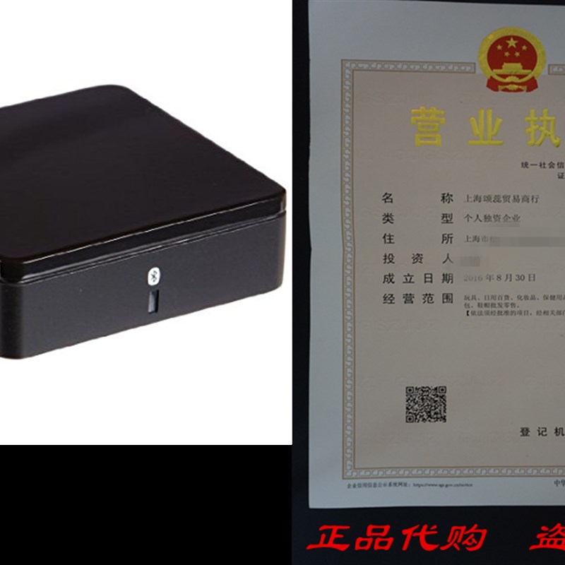 速发azoasu Blueoth 4.0 Asdio Rever