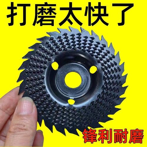 速发木工打磨硬型刺盘角磨机用塑刀磨轮修磨圆抛光轮角磨茶盘锉刀