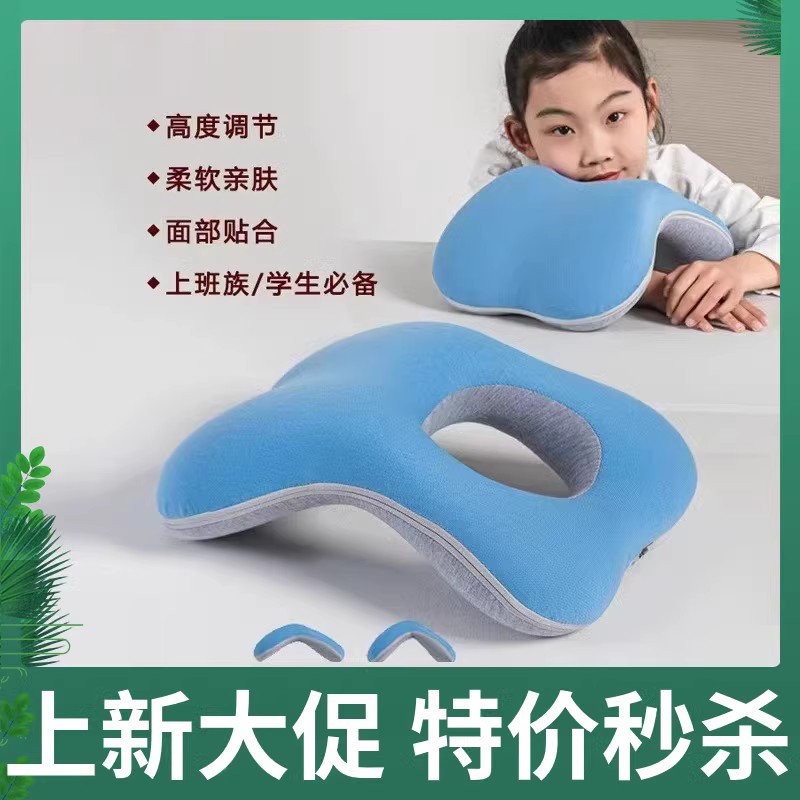 速发午睡枕趴桌上教室小班初中高中儿神午休童器上学族便携趴抱枕