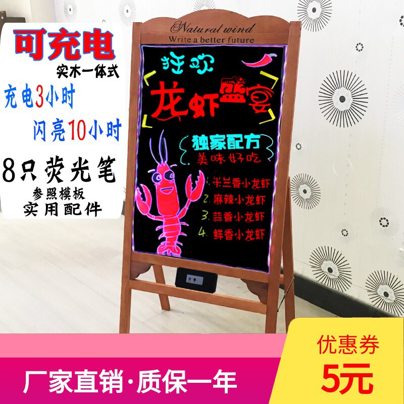 速发手写发光字告光板 广荧板展示牌小黑板店铺用夜光电子屏广告