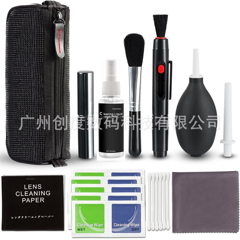 速发单用数码相机清洁用品 镜头清洗清护工具 数码相机专反保洁套