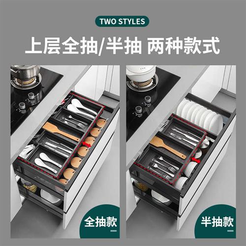 速发拉篮厨房整体橱柜三层抽屉式碗篮太空铝抽中抽碗架收纳碗盘柜