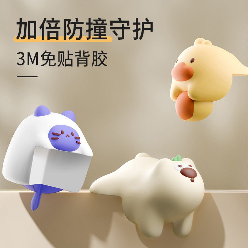 速发防撞角儿童宝宝防磕安全条家用桌子床直角保护防碰撞角套