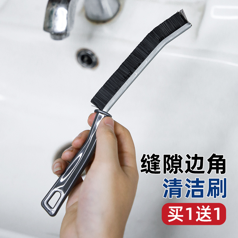 速发能功多长条缝隙刷子清洁神器死角硬毛浴洗厕所化妆室室刷长柄