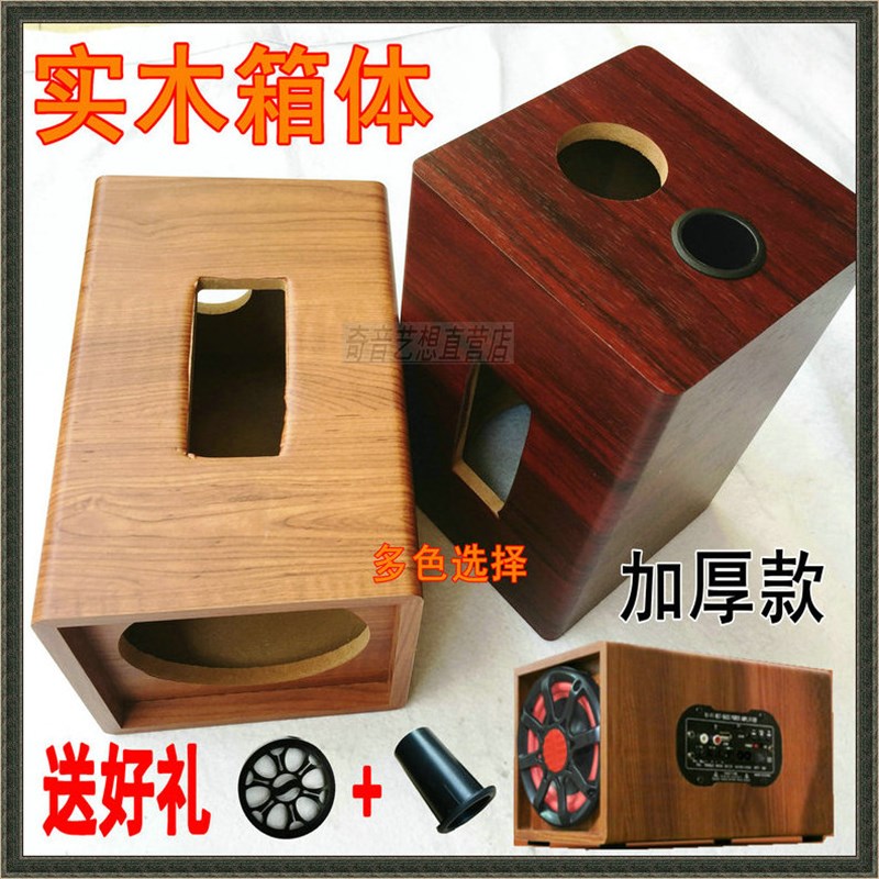 速发5箱空寸寸5汽车双音箱试音箱体实木色外壳低音炮箱6.5寸