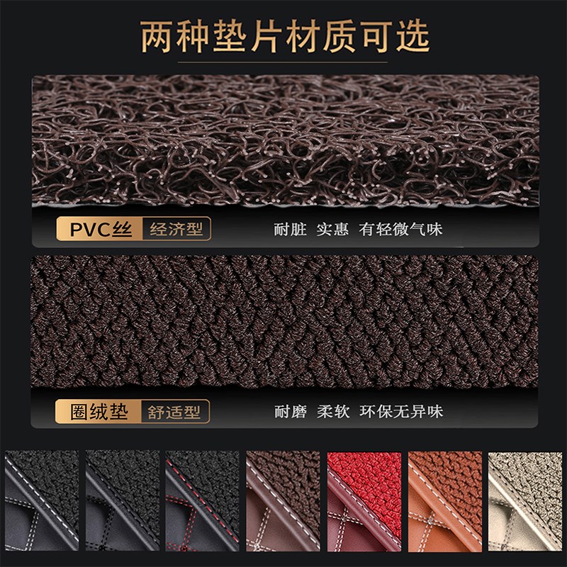速发A4L A6L Q5L AL Q Q2L  A7 Q7 A8三厢全包围汽车脚垫