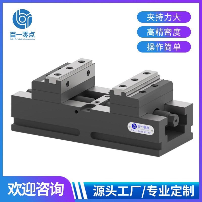 速发自多心虎钳夹具多型能虎钳重功台虎钳台钳定功能工作台