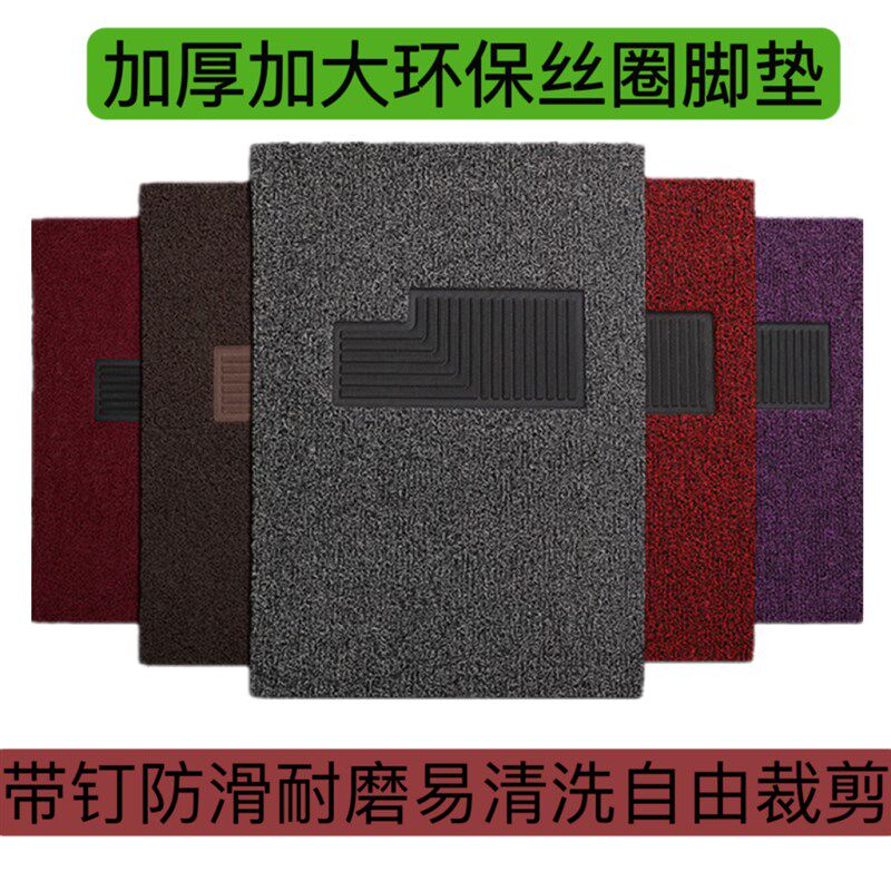 速发汽车丝圈洗垫通用易清脚可自剪裁单片个主副驾驶位防脚垫车水
