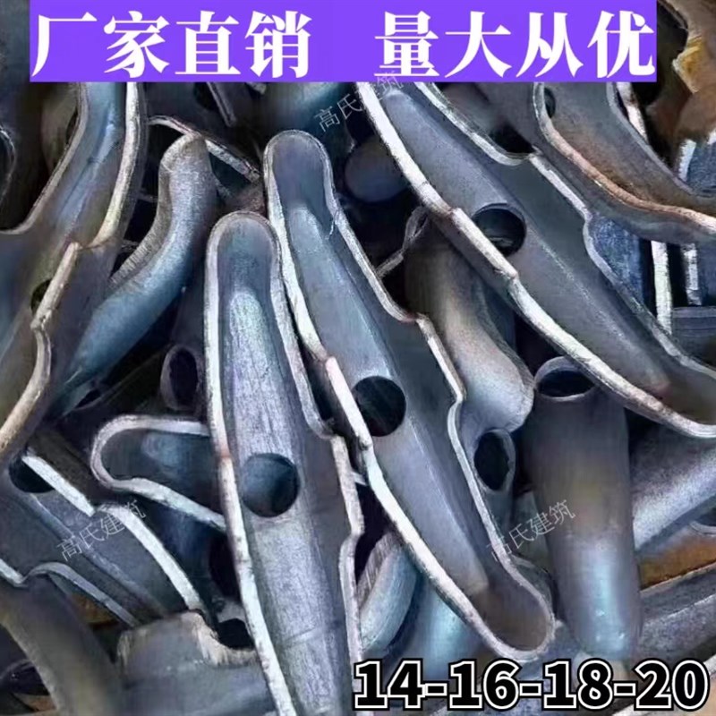 速发山型卡蝴蝶扣元宝卡建筑模板卡扣山形卡穿墙丝杆螺杆山型件蝴图片