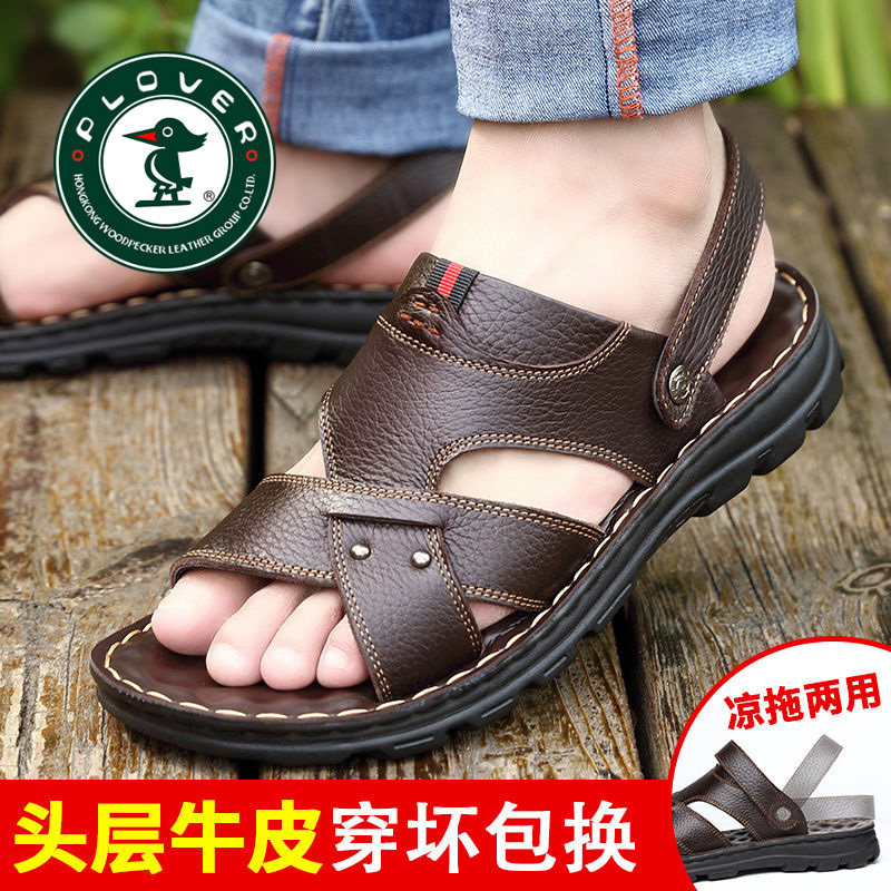 现货速发男夏季凉鞋男新款男鞋休闲沙滩鞋拖男士凉拖鞋,居家布艺,居家棉拖/棉鞋,淘宝优惠券,粉丝福利购,淘宝优惠卷