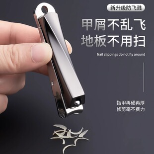 速发甲指刀高档家用指甲剪刀防飞溅单个号大小号斜口套装修指甲钳