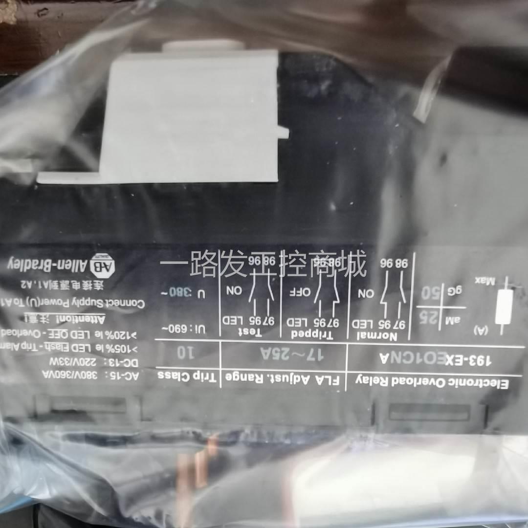现货速发1-EXEO1C 电子式热继电器1-EXEO1C 17-25A 80V控制电压
