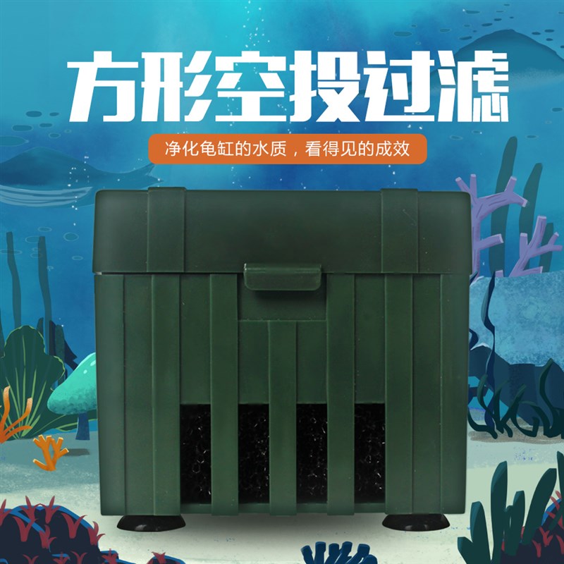 速发诺摩乌龟缸低水位 龟盆全型地小型水泵 龟缸玻璃鱼缸