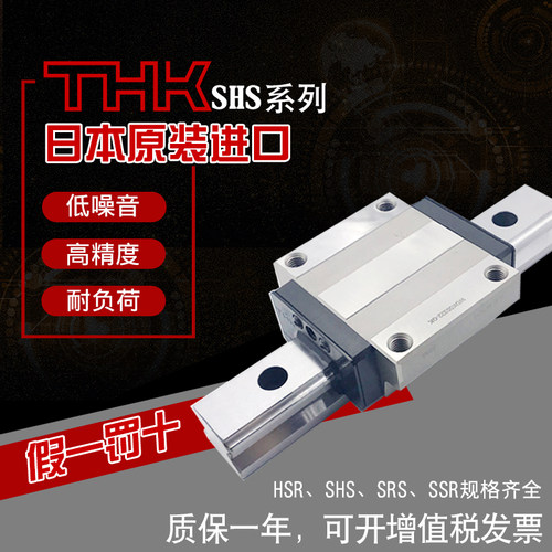 速发T5导K轨滑块SH5/20/25/0/5/45/H5/65V//R/LR(UU/)