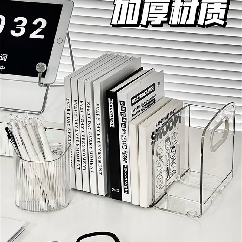 速发桌纳书架学生书立收纳盒透件书桌置物架办公室文明收面架挡板