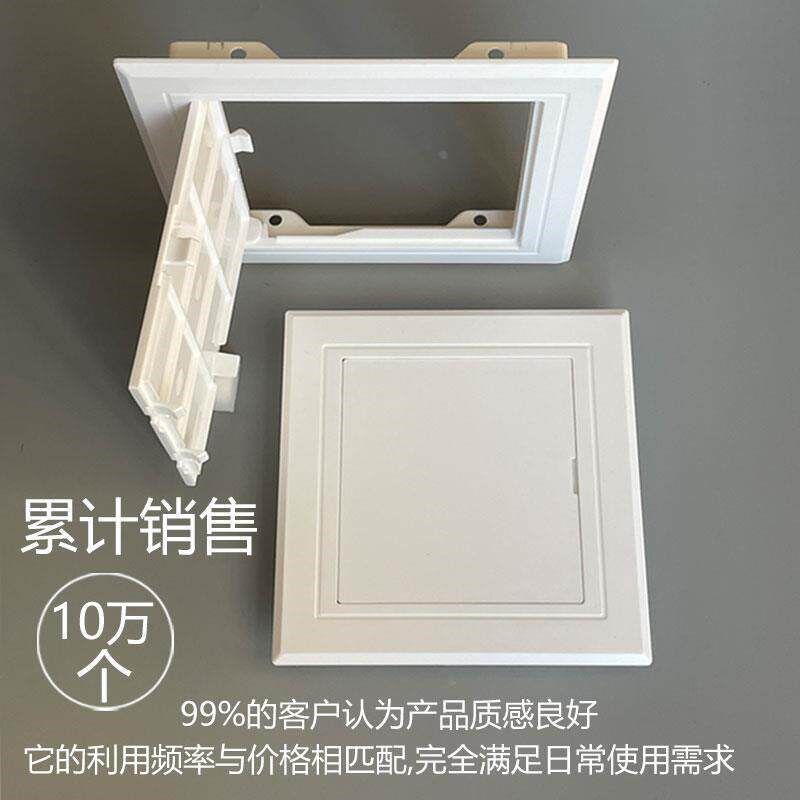 速发110下水管检修口装饰盖罩子卫生间下水道盖子管道井pvc检查口