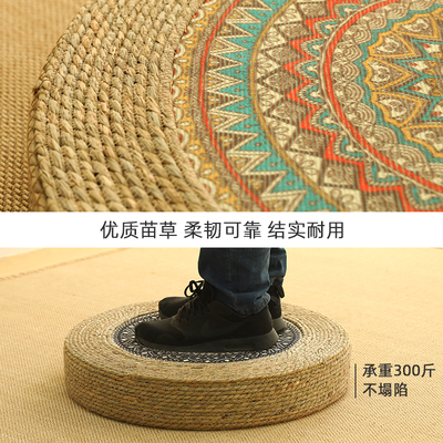 速发草编蒲团打坐垫禅修垫拜佛地垫跪垫家用冥想坐垫地上打座专用