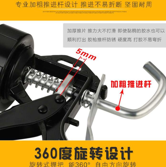 速发包邮 5中性硅酮结构胶枪 软胶枪 玻璃胶具胶硅胶枪打 工枪加