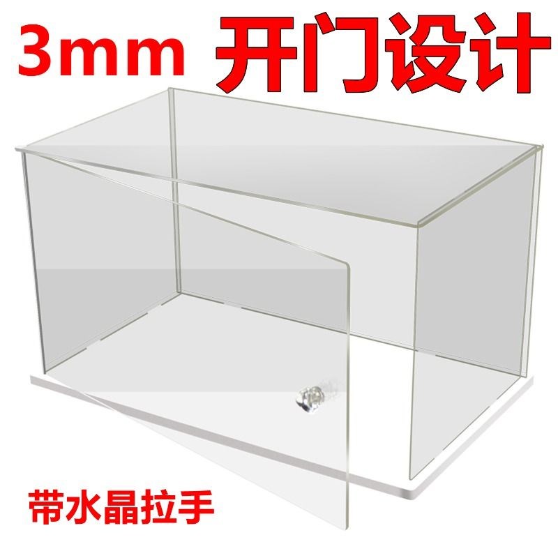 速发可开门足篮玩具积木防尘收纳透明亚克力展示盒子防水