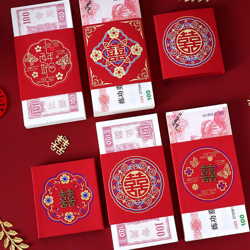 速发喜缘结婚改口个性创彩喜庆红包婚字意礼聘礼订婚元卡钱套